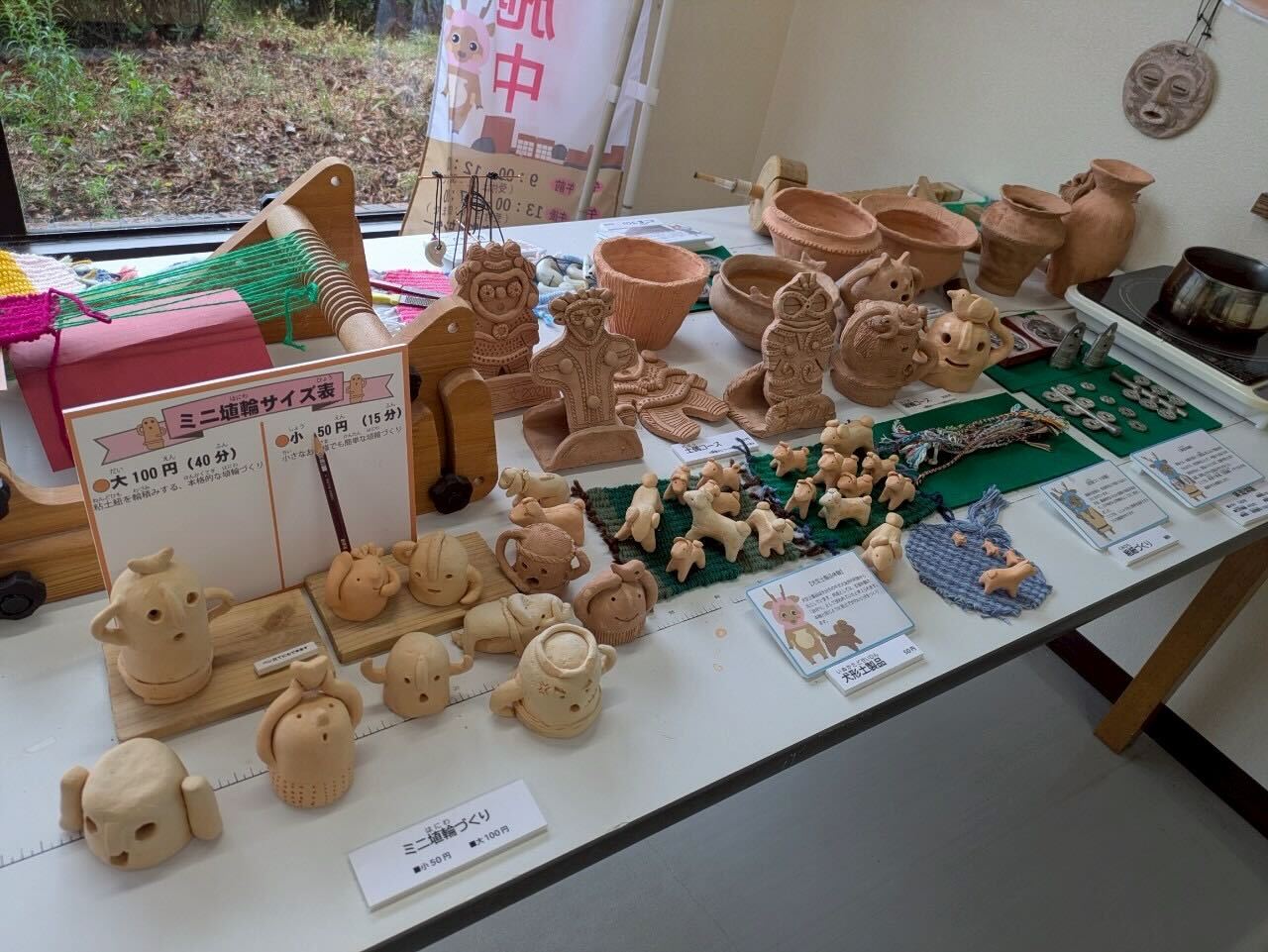 大分県立埋蔵文化財センター】に行ってきました | 子育て耳よりブログ